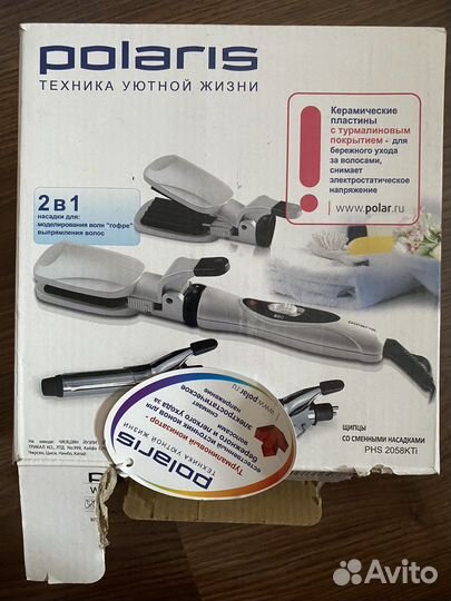 Утюжок с разными насалками