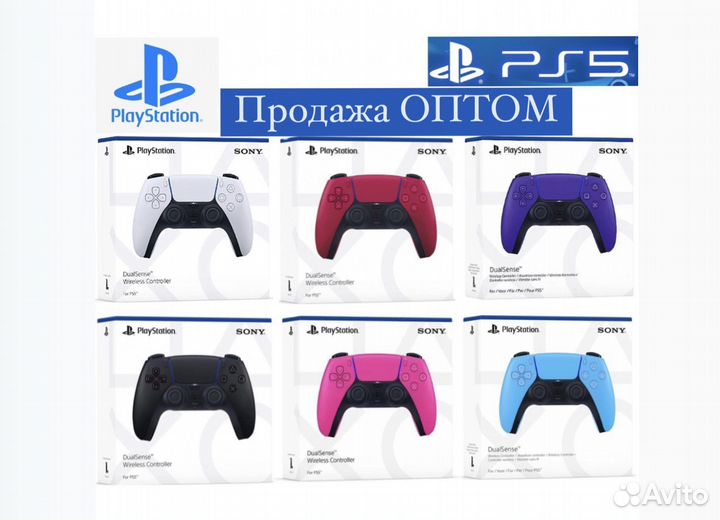 Геймпад для PS5 Sony DualSense 5 (оптом)