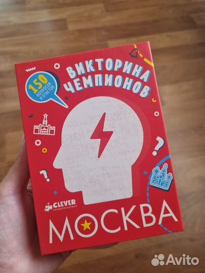 Настольные игры для взрослых и детей