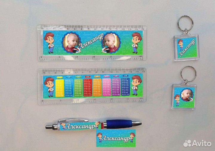 Канцелярия