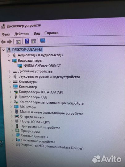 Игровой компьютер 9600 GT