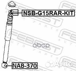 Втулка амортизатора заднего (к-кт) 56217-4AA0A