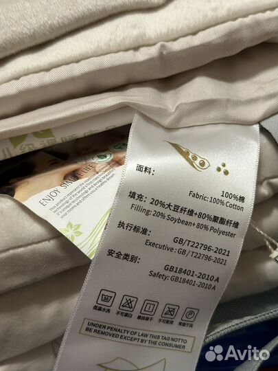 Постельное белье с готовым одеялом