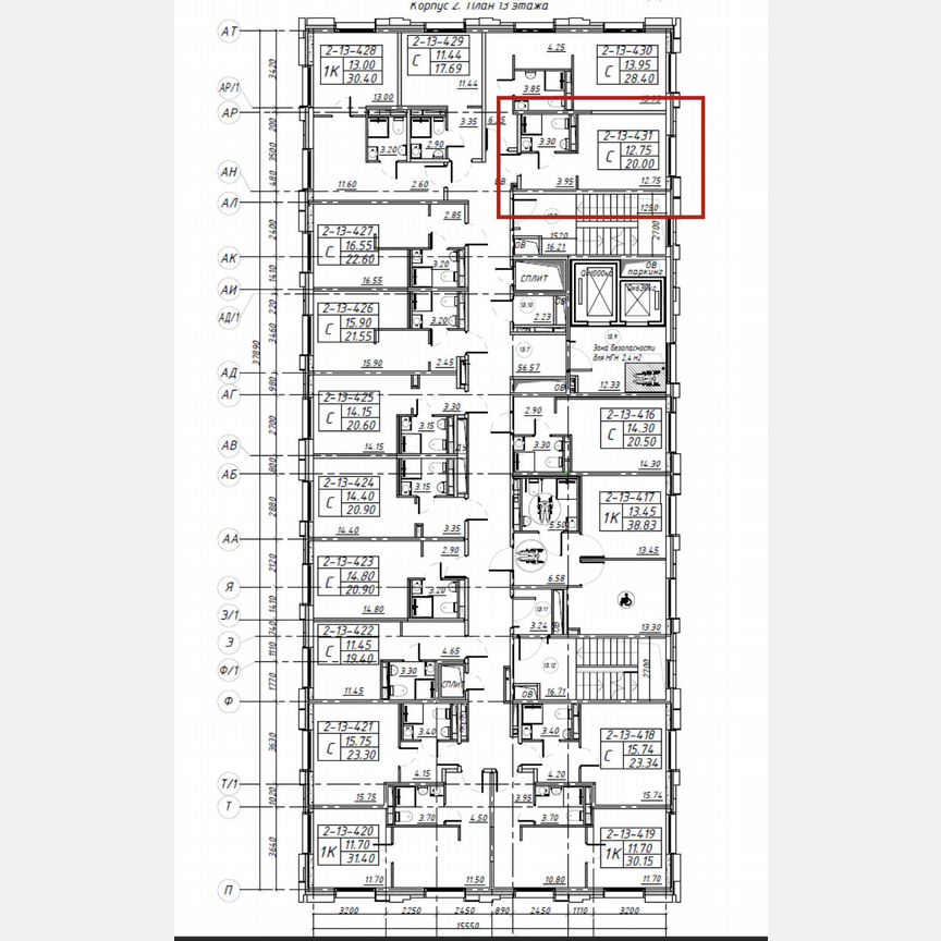 Апартаменты-студия, 20 м², 15/16 эт.