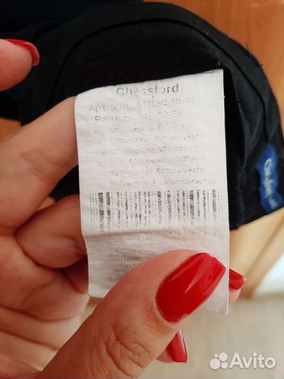 Школьная форма