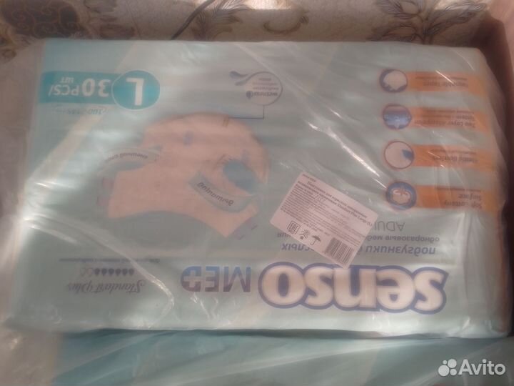 Памперсы для взрослых seni 3 по 30 штук