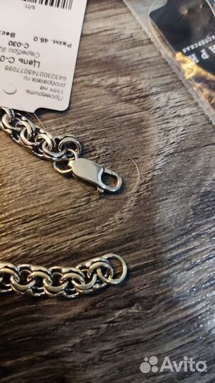 Серебряный браслет мужской 925