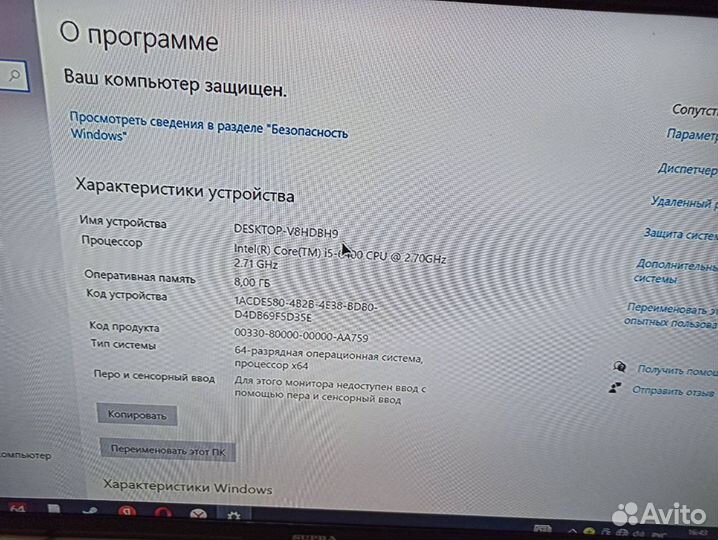 Системный блок Dexp