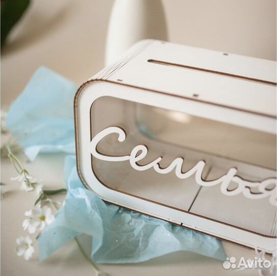 Банк молодых на свадьбу