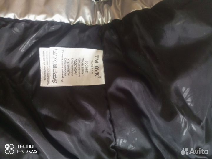 Пуховик деский