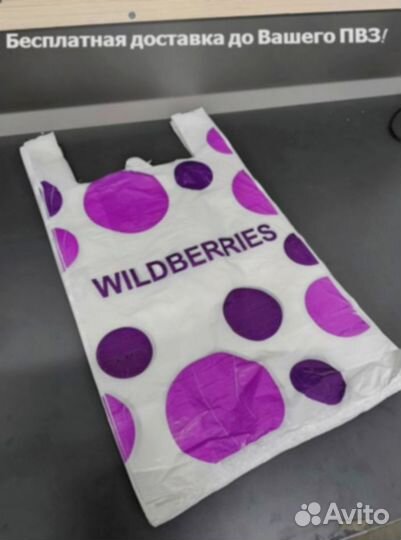 Пакет майка 