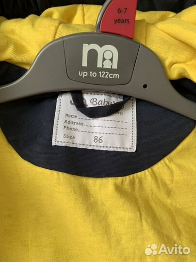 Куртка 86 см