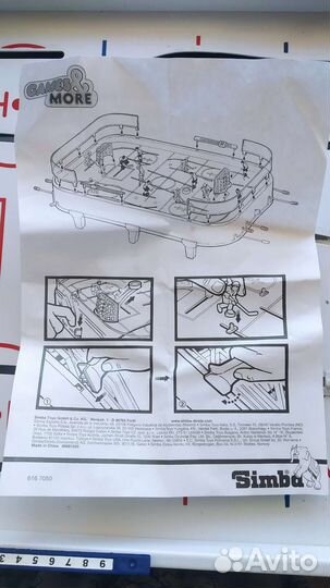 Настольная игра Хоккей Simba Arena