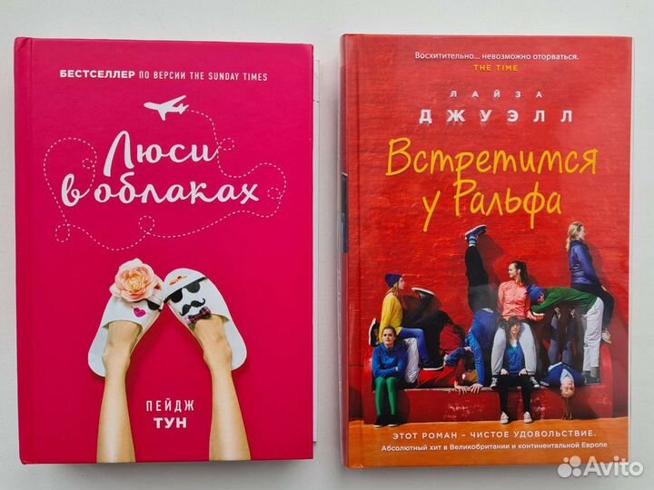 Книги разных жанров