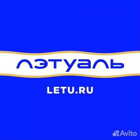 Продавец консультант г Сургут (ТЦ Аура)