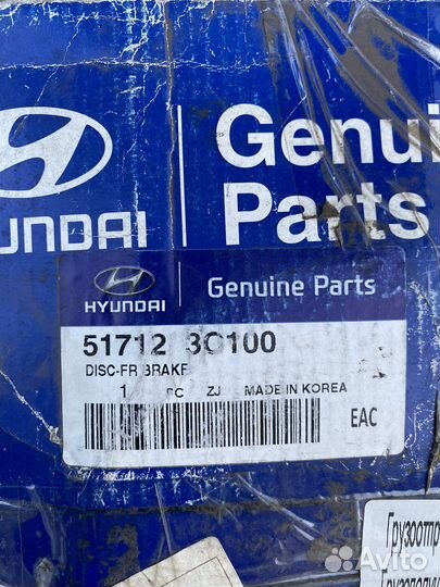 Передний тормозной диск на Сонату