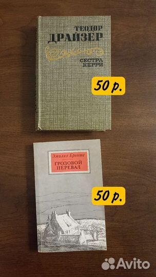 Книги разные от 50 р