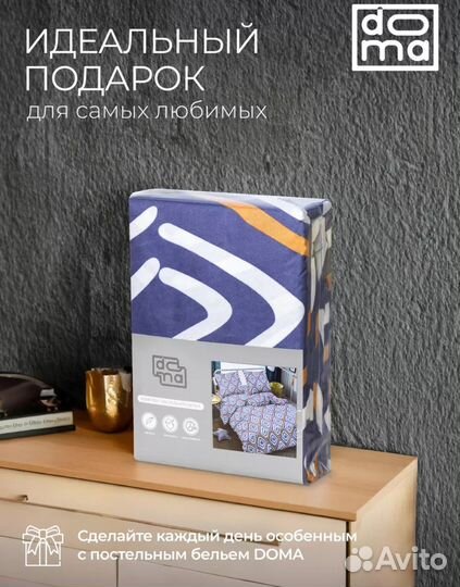 Постельное бельё 2 спальное Новое