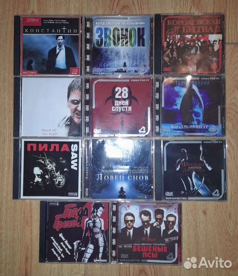 CD и DVD с фильмами