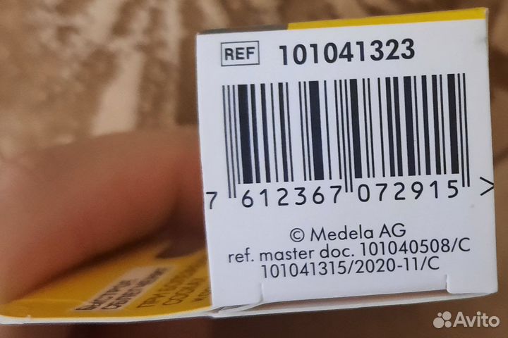 Ланолиновый крем Purelan