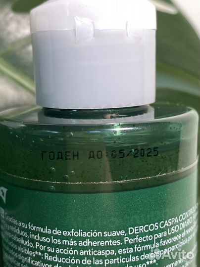 Шампунь Vichy Dercos