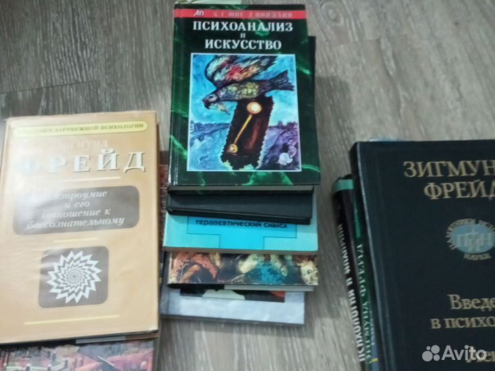 Юнг и Фрейд