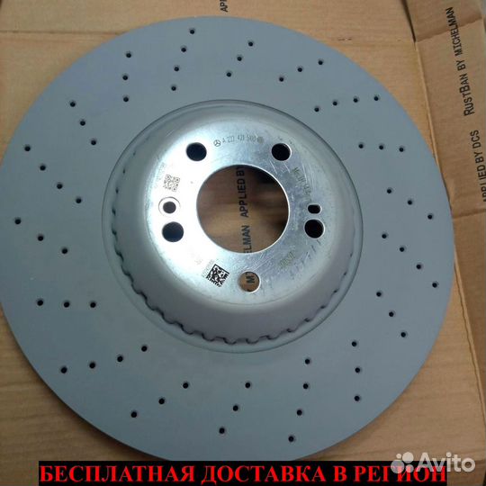 Тормозной диск Mercedes W222 S400 S350