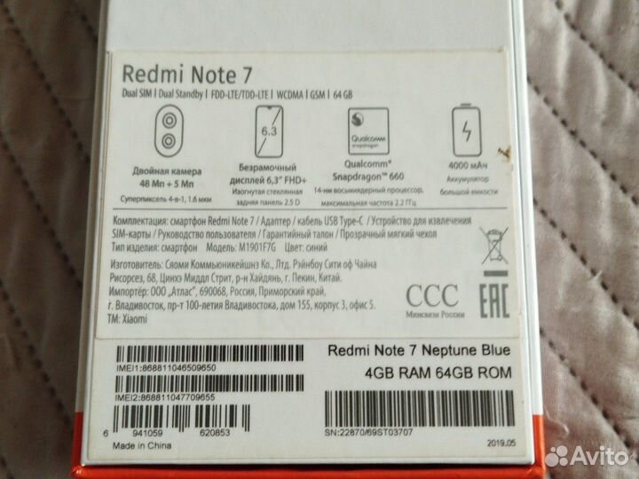 Xiaomi Redmi Note 7, 4/64 ГБ