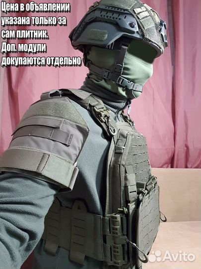 Плитник Yakeda oблeгчeнный + дoпы