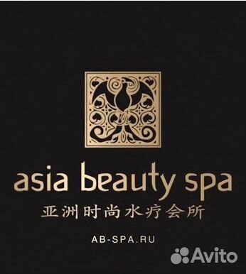 Уборщик/горничная в спа салон