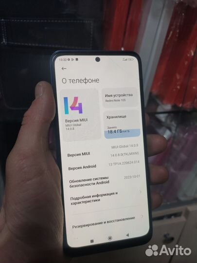 Xiaomi Redmi Note 10S, 6/64 ГБ