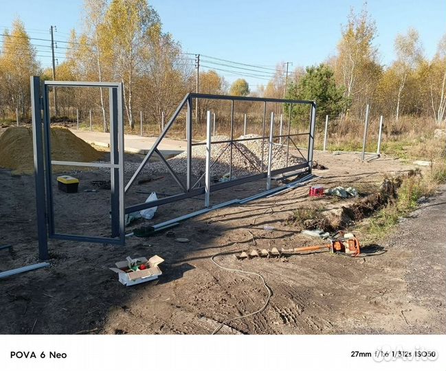 Забор ограждение