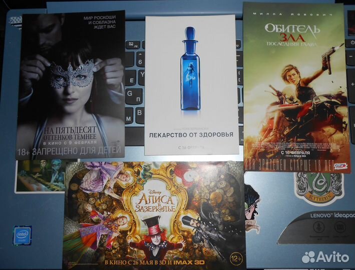 Кинофлаеры (список внутри)