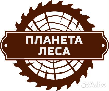 Сторож охранник