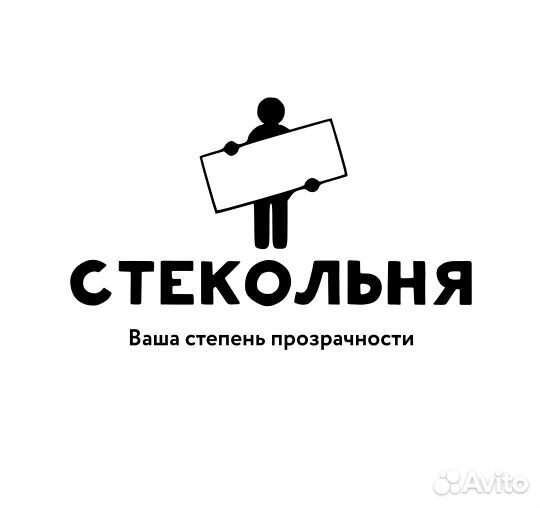 Требуется сотрудник на производство