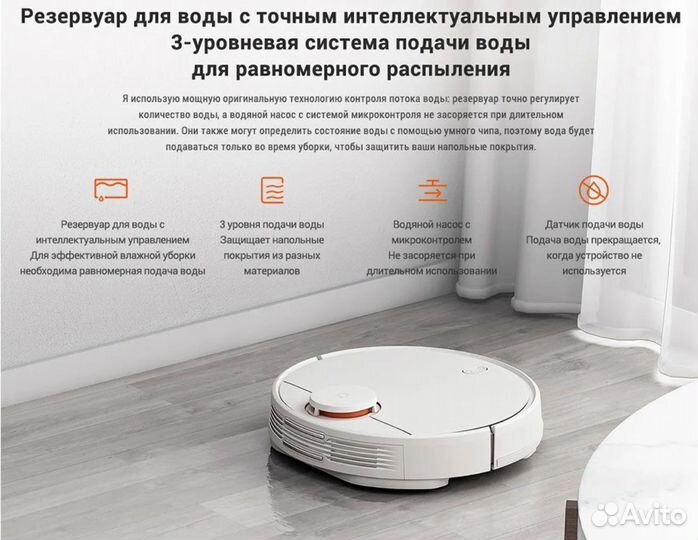 Новый Моющий Робот пылесос Xiaomi Mi Robot Mop 2S