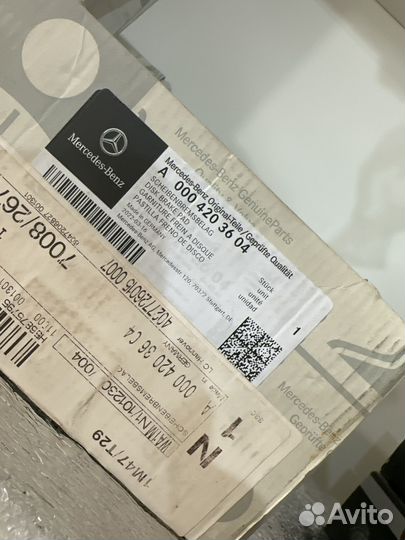 Тормозные колодки