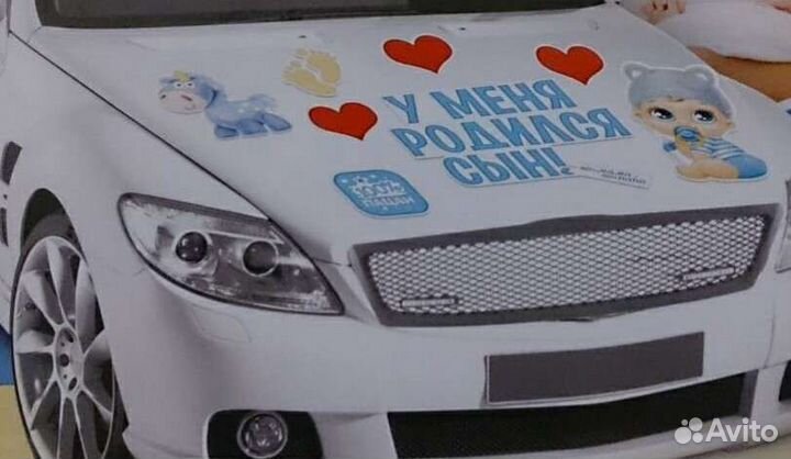 Магниты на выписку из роддома