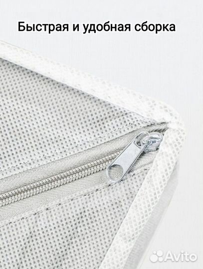 Органайзер для хранения вещей