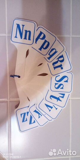 Английский алфавит