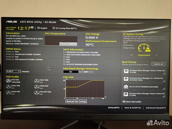 Компьютер i7 4770/gtx 1060 6gb/ 16gb/ 1tb+512+128