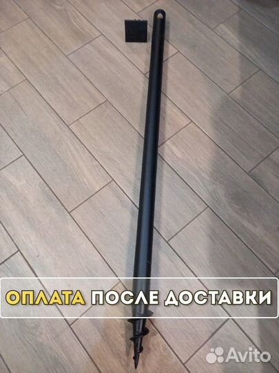 Винтовые сваи для забора, теплиц, беседки