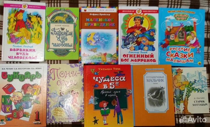 Книги детские 2