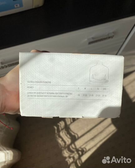 Бандаж для плеч