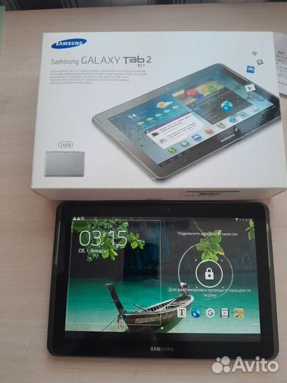 Samsung galaxy tab2
