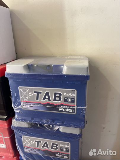 Аккумулятор 64ач