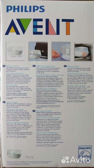 Стерилизатор для бутылочек philips avent