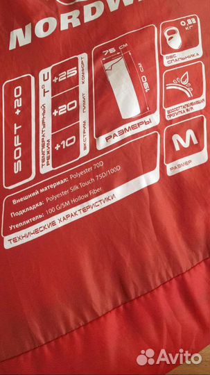 Аренда/прокат палатка, спальники, коврики, стол