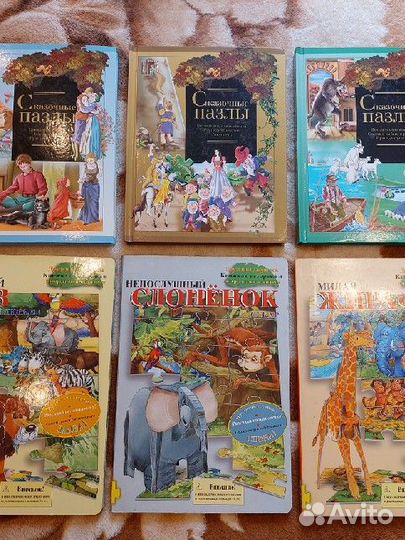 Детские книги пазлы