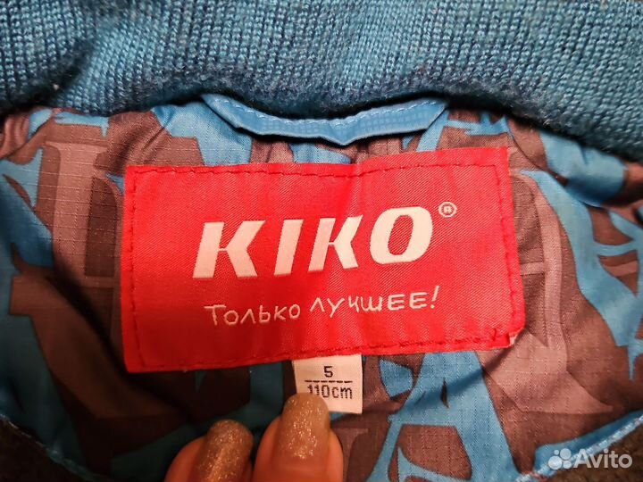 Зимний костюм